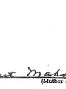 Record image of Margaret Noami Ferrell (born Mahan)
