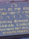 Record image of Sarah Cohen (born Tobias)
