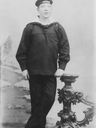 Record image of George Knute Ostlund