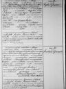Record image of Giuseppe Fontana
