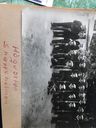 Record image of Karl Evert Kalle* Lindgren