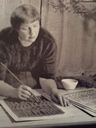 Record image of Tekstiilitaiteilija Eva Ester Brummer (born Martio)