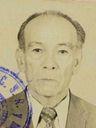 Record image of José Rosa Acosta Villalba