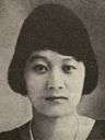 Record image of Maria Do Carmo Segerholm (o.s. Carion)