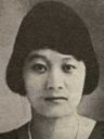 Record image of Maria Do Carmo Segerholm (o.s. Carion)