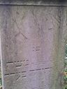 Record image of Moses Morris "Moritz or Meyer" Perl, Nr 2602