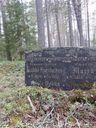 Record image of Juho Matinpoika Hurskainen