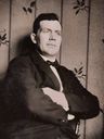 Record image of Karl Malkus Strand