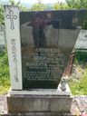 Record image of Ivan Pavlović