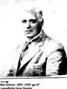 Record image of Eric William Ericson