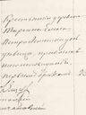 Record image of Елена Бабенко (nascida Лемешко)