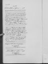 Record image of Heinrich Lotz