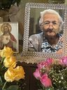 Record image of MARIA rios (nata ARREOLA)