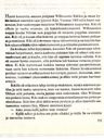 Record image of Fredrika Hartikainen, Paavontytär (o.s. Pentikäinen)