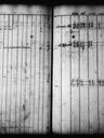 Record image of Johan Andersson Huttuin