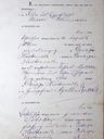 Record image of Michał II Herrmann