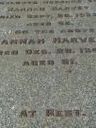 Record image of Mary Hannah Harvey (born Davey)
