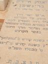 Record image of יצחק אייזיק גרינשפן