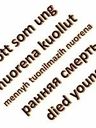 Record image of Jacob Andersson Hämäläin