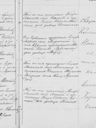 Record image of Анастасия Бабич (born Спесивая)