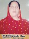 Record image of Kulwinder kang (nacida Kaur)