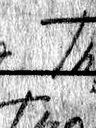 Record image of Abigail Cooper (born Bobo)