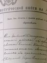 Record image of Дарья Алексеевна Белякина