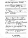 Record image of Heinrich Balthasar Hahn