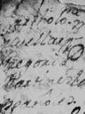 Record image of María Gregoria Cuellar García (born Martínez Treviño)