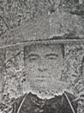 Record image of Elizabeth Mary Storch (born Coulson)