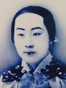 Record image of Chen "Mu Dan Hua (Pivoine)" Li (born Shi 史蘭)