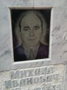 Record image of Michael Diehl