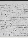 Record image of Franciszka Stawecka (born Maliszewska)