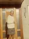 Record image of Ellen Maria Gustavsson (born Andersson)