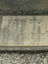 Record image of Yaakov Shlomo Deutsch
