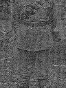 Record image of Eric Norton Williams