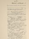 Record image of Anna Gertrud Bücker (geb. Kammann)