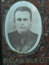 Record image of рядовий Степан Бондаренко
