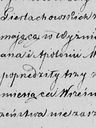 Record image of APOLONIA RAKOWSKA (born NOEM)