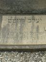 Record image of Yaakov Shlomo Deutsch