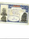 Record image of Francisco Luis Sanchez Rodriguez
