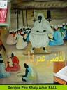 Record image of Khaly Amar "SERIGNE PIRE" Fall