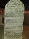 Record image of Yaakov - Shmariahu Deutsch