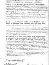 Record image of Johanna Maria Brand (born Bronkhorst)