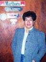 Record image of Flor Maria Maria (born Gutierrez Gonzalez)