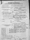 Record image of Heinrich Scholz