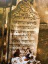 Record image of Shmuel Shmelke "Reb Schmelke (Ben Halevi Shmelke Of Nikolsburg,shmuel Schmelke (Ben Hirsh Halevi) Horowitz Of Nikolsburg,rabbi Shmuel,shmilke From Nikelshburg,the Nikolsburger Rebbe,שמואל שמעלקא הורוביץ) Horowitz ? הורוביץ)" ha-Levi Horowitz