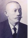 Record image of Johann Friedrich Emil Stange