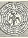 Record image of Katharina Cuno (born Olearius)