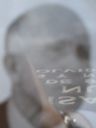 Record image of ANTONIO MARTINEZ MARTINEZ